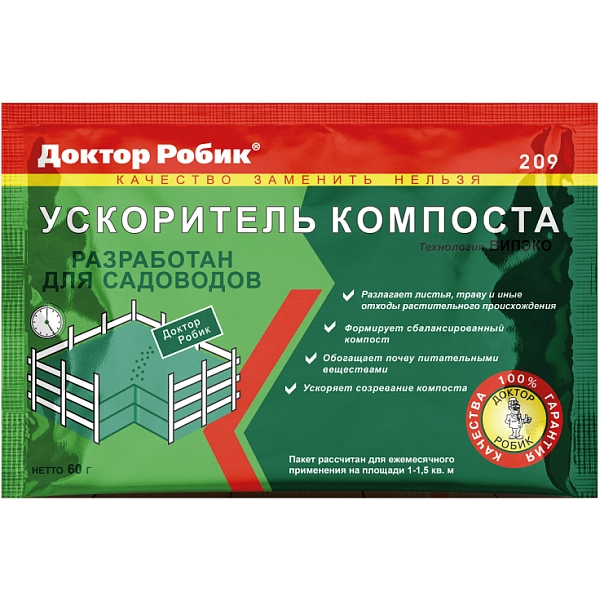 Ускоритель компостирования Доктор Робик 209 60г